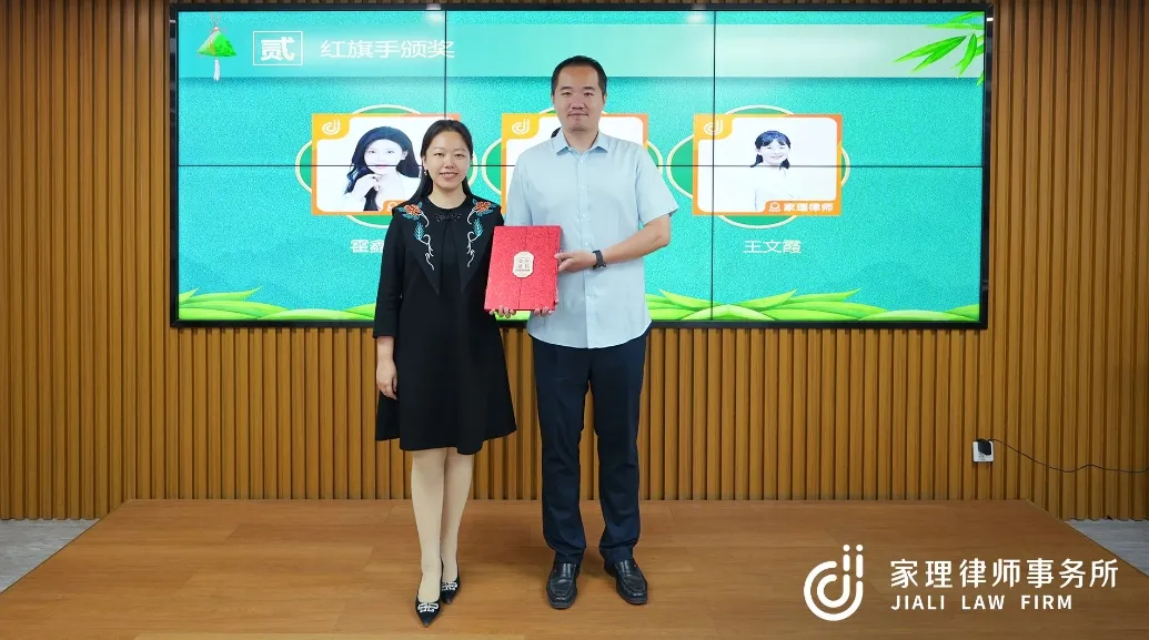 粽情端午 艾意浓浓 | 家理律师事务所五月文化日温情落幕